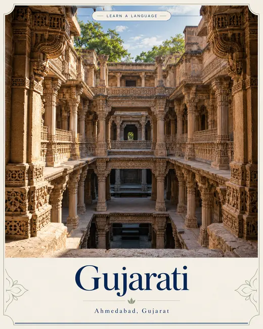 Gujarati, illustrated by Gujarat