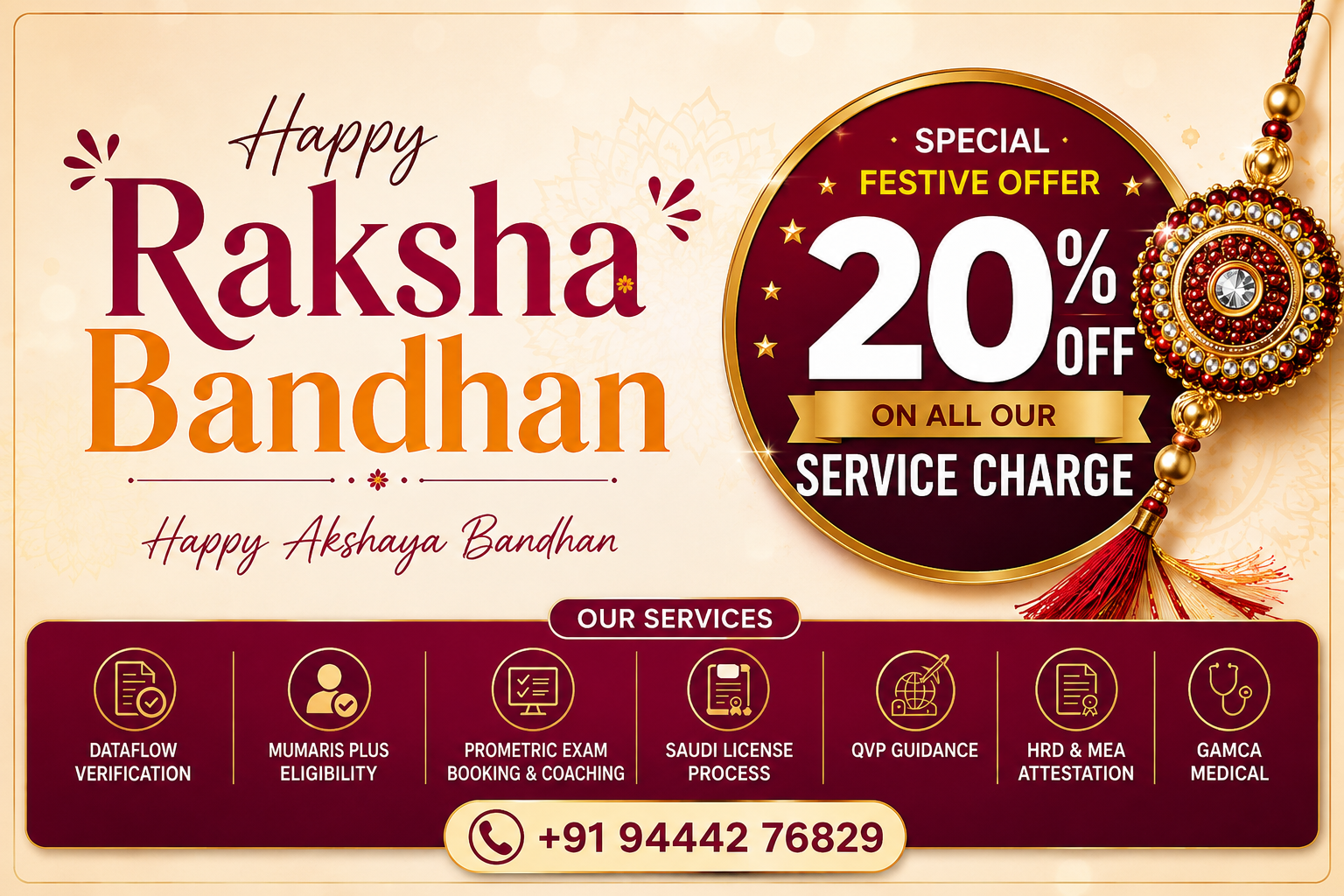 Raksha Bandhan Offer Poster