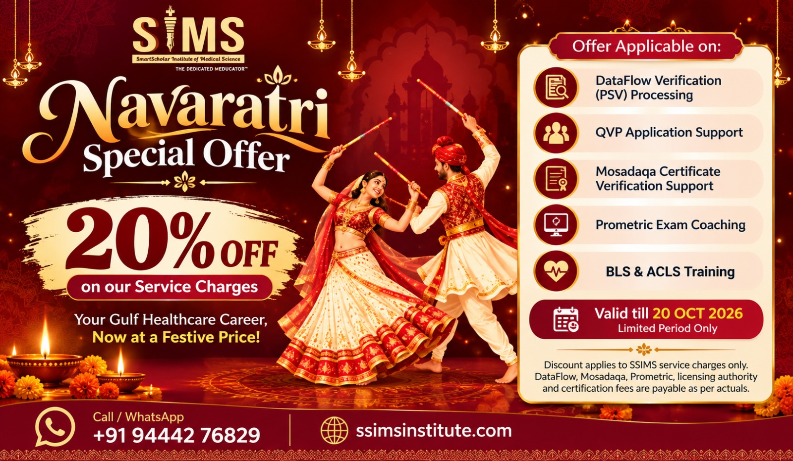 SSIMS Navaratri Special Offer � 20% off on service charges